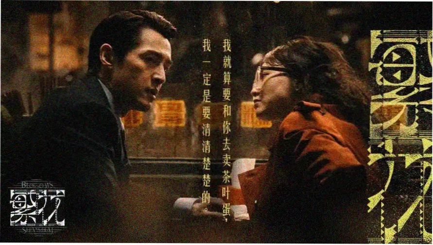 萱萱影视 · 花语光影
